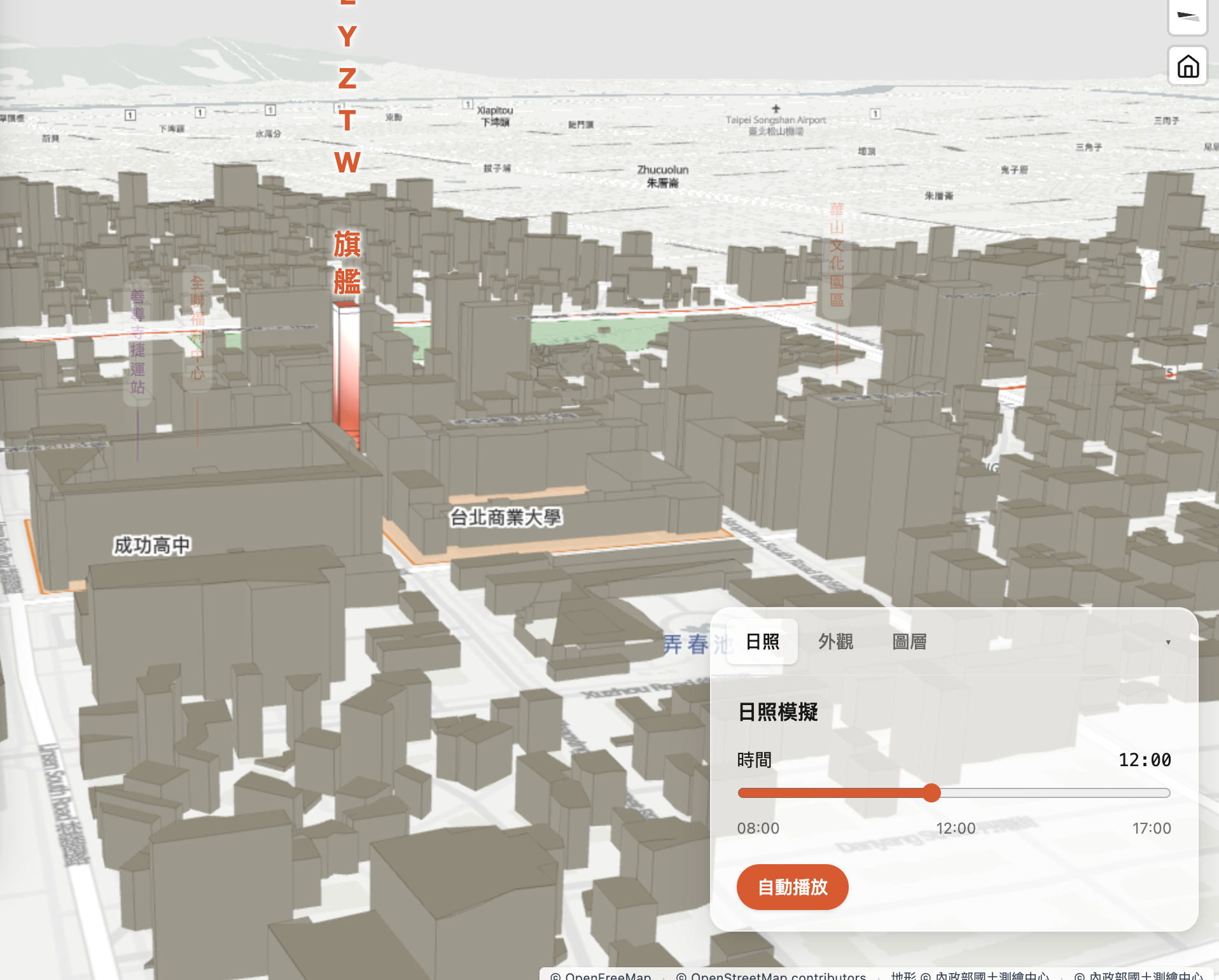NexA Realm 3D 建案環景總覽